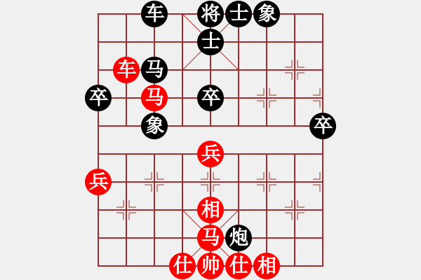 象棋棋譜圖片：山城快刀(4段)-負-鳳陽快刀手(2段) - 步數(shù)：50 