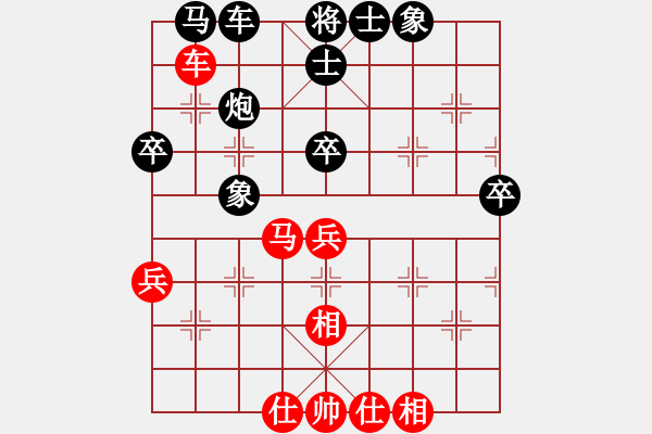 象棋棋譜圖片：山城快刀(4段)-負-鳳陽快刀手(2段) - 步數(shù)：60 