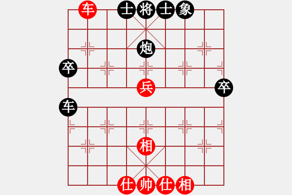 象棋棋譜圖片：山城快刀(4段)-負-鳳陽快刀手(2段) - 步數(shù)：70 