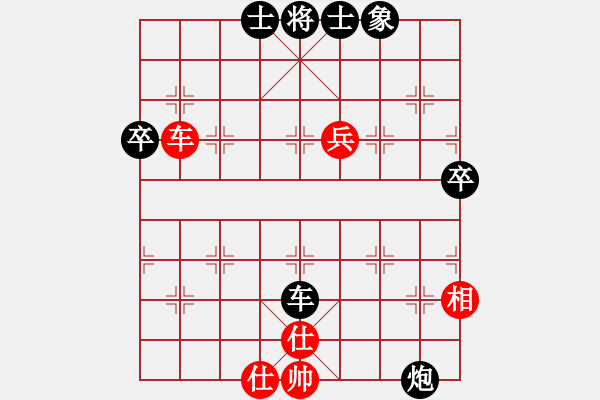 象棋棋譜圖片：山城快刀(4段)-負-鳳陽快刀手(2段) - 步數(shù)：80 