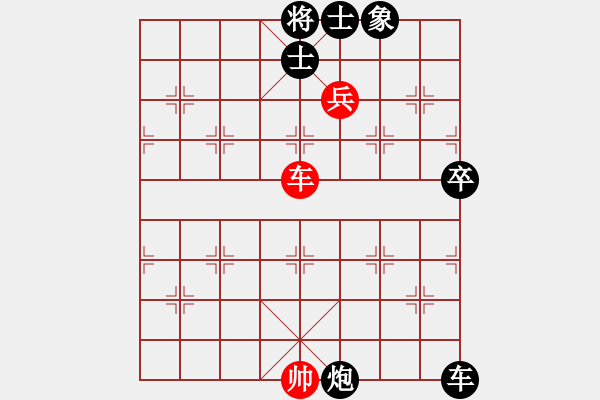 象棋棋譜圖片：山城快刀(4段)-負-鳳陽快刀手(2段) - 步數(shù)：90 