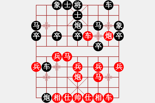 象棋棋譜圖片：獨(dú)上蘭舟(5段)-勝-玉樓東(5段) - 步數(shù)：20 