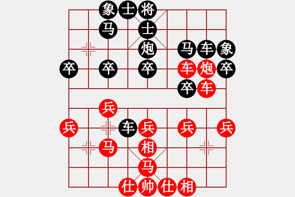 象棋棋譜圖片：獨(dú)上蘭舟(5段)-勝-玉樓東(5段) - 步數(shù)：30 