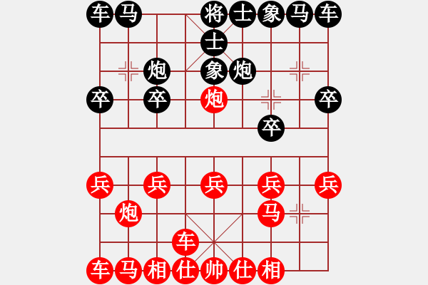 象棋棋譜圖片：橫才俊儒[292832991] -VS- 來吧小子[605637088] - 步數(shù)：10 