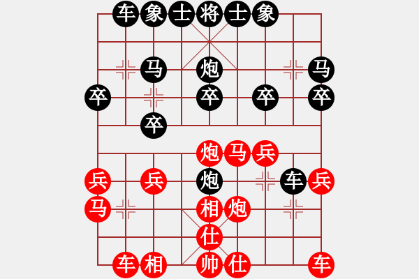 象棋棋譜圖片：2021.10.11.1陳順華先負(fù)甄永強(qiáng) - 步數(shù)：20 