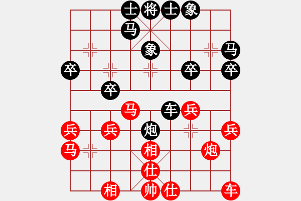 象棋棋譜圖片：2021.10.11.1陳順華先負(fù)甄永強(qiáng) - 步數(shù)：30 