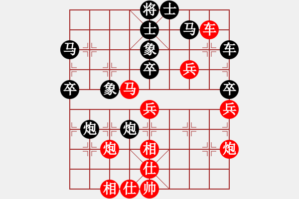 象棋棋譜圖片：邢毅 先勝 林文限 - 步數(shù)：50 