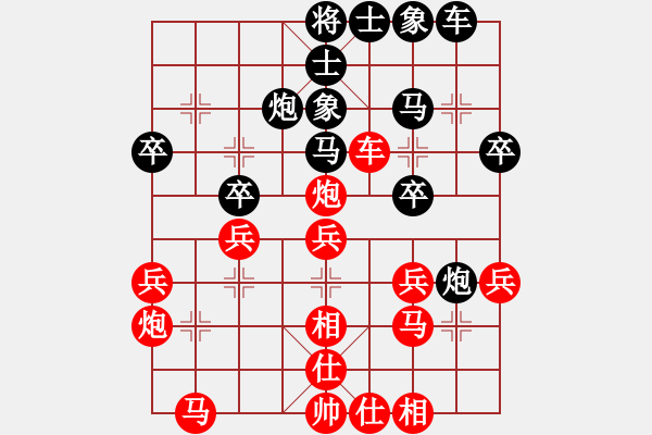 象棋棋譜圖片：beidouwuji(6段)-勝-沈譖(8段) - 步數(shù)：30 