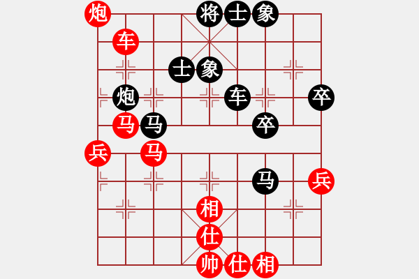 象棋棋譜圖片：beidouwuji(6段)-勝-沈譖(8段) - 步數(shù)：60 