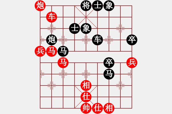 象棋棋譜圖片：beidouwuji(6段)-勝-沈譖(8段) - 步數(shù)：63 