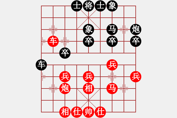 象棋棋譜圖片：lisanhua(4段)-和-車馬冷招(7級(jí)) - 步數(shù)：30 