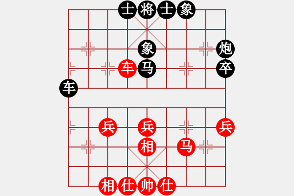 象棋棋譜圖片：lisanhua(4段)-和-車馬冷招(7級(jí)) - 步數(shù)：40 