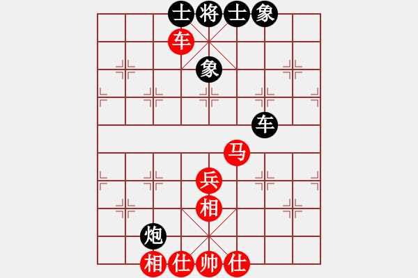 象棋棋譜圖片：lisanhua(4段)-和-車馬冷招(7級(jí)) - 步數(shù)：50 