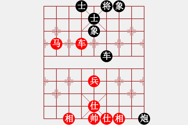 象棋棋譜圖片：lisanhua(4段)-和-車馬冷招(7級(jí)) - 步數(shù)：60 