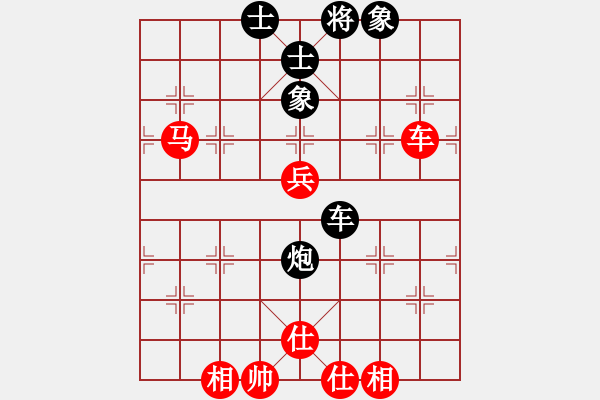 象棋棋譜圖片：lisanhua(4段)-和-車馬冷招(7級(jí)) - 步數(shù)：70 