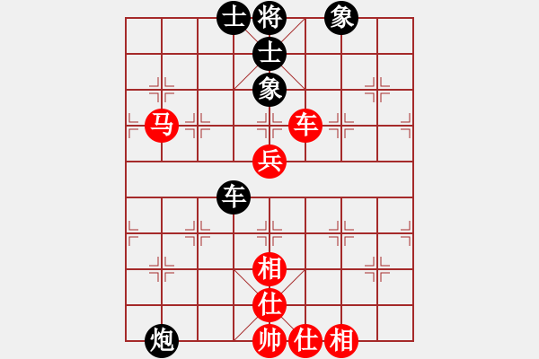 象棋棋譜圖片：lisanhua(4段)-和-車馬冷招(7級(jí)) - 步數(shù)：80 