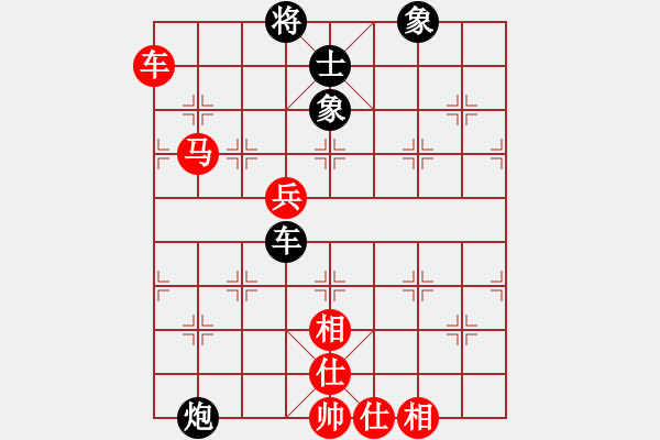 象棋棋譜圖片：lisanhua(4段)-和-車馬冷招(7級(jí)) - 步數(shù)：90 