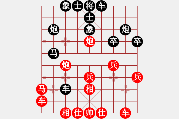 象棋棋譜圖片：黃學(xué)謙 先勝 黎金福 - 步數(shù)：30 