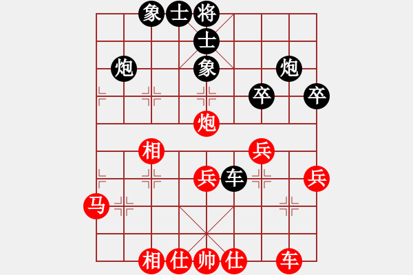 象棋棋譜圖片：黃學(xué)謙 先勝 黎金福 - 步數(shù)：40 