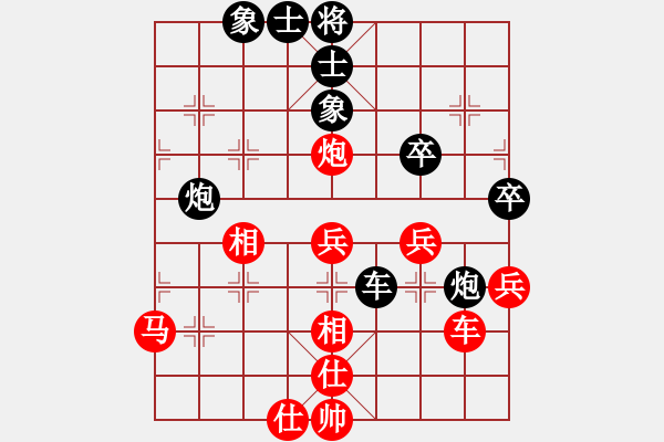 象棋棋譜圖片：黃學(xué)謙 先勝 黎金福 - 步數(shù)：50 