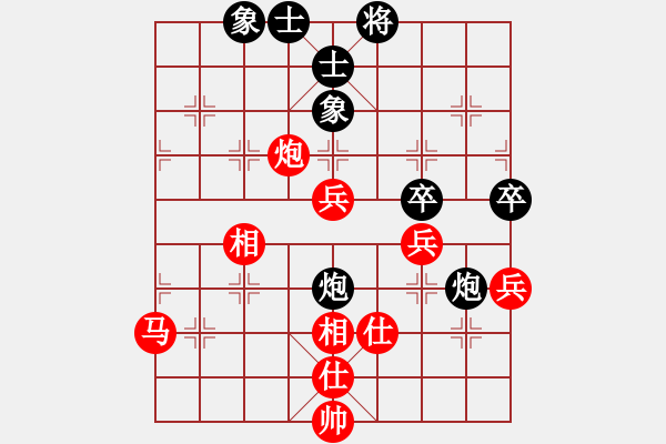 象棋棋譜圖片：黃學(xué)謙 先勝 黎金福 - 步數(shù)：60 