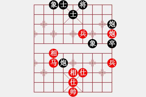 象棋棋譜圖片：黃學(xué)謙 先勝 黎金福 - 步數(shù)：70 