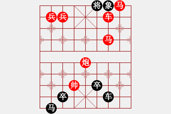 象棋棋譜圖片：【圖組】月移斗轉(zhuǎn)參北極02圓月26（時(shí)鑫 造型 試擬）連將勝 - 步數(shù)：50 