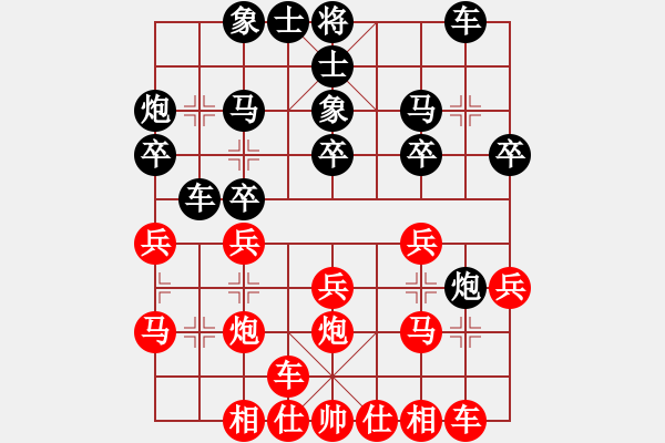 象棋棋譜圖片：金貝(6段)-和-左手切菜(8段) - 步數(shù)：20 