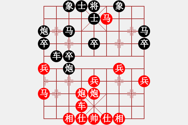 象棋棋譜圖片：金貝(6段)-和-左手切菜(8段) - 步數(shù)：30 