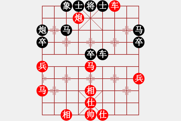 象棋棋譜圖片：金貝(6段)-和-左手切菜(8段) - 步數(shù)：50 