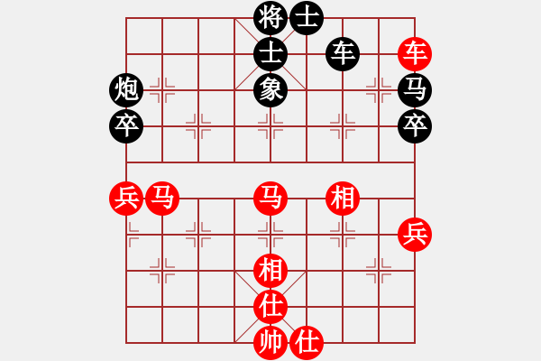 象棋棋譜圖片：金貝(6段)-和-左手切菜(8段) - 步數(shù)：70 