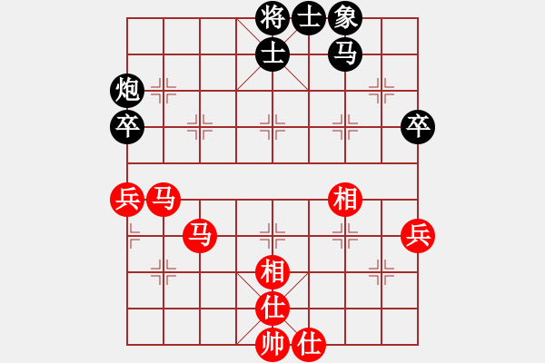 象棋棋譜圖片：金貝(6段)-和-左手切菜(8段) - 步數(shù)：74 