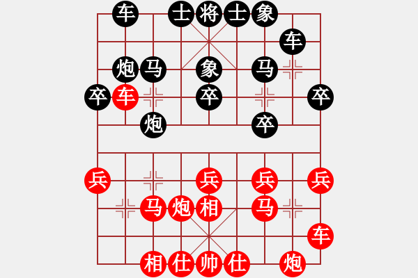 象棋棋譜圖片：第8輪：李強　先勝　徐良進 - 步數(shù)：20 