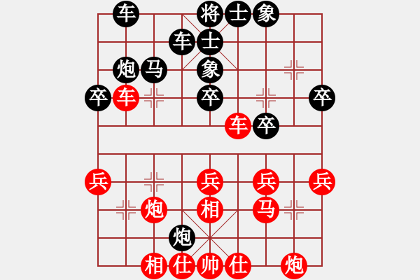 象棋棋譜圖片：第8輪：李強　先勝　徐良進 - 步數(shù)：30 