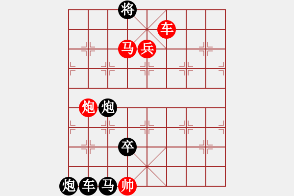 象棋棋譜圖片：第484關(guān) - 步數(shù)：0 