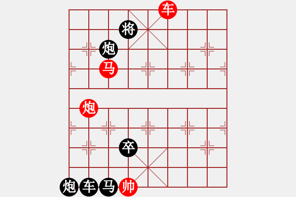 象棋棋譜圖片：第484關(guān) - 步數(shù)：10 