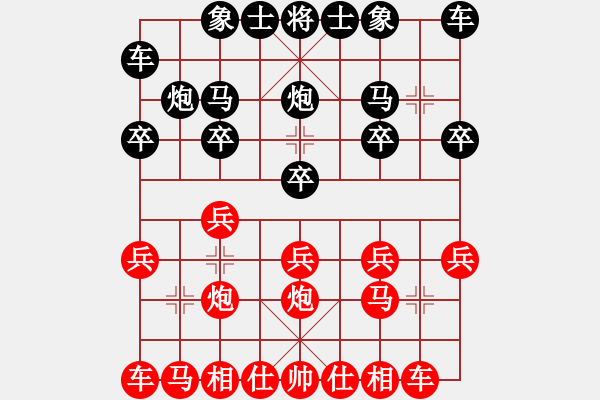 象棋棋譜圖片：海神鷹【280】先負太守棋狂【262】2017·5·23 - 步數(shù)：10 