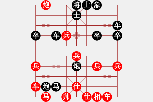 象棋棋譜圖片：海神鷹【280】先負太守棋狂【262】2017·5·23 - 步數(shù)：40 