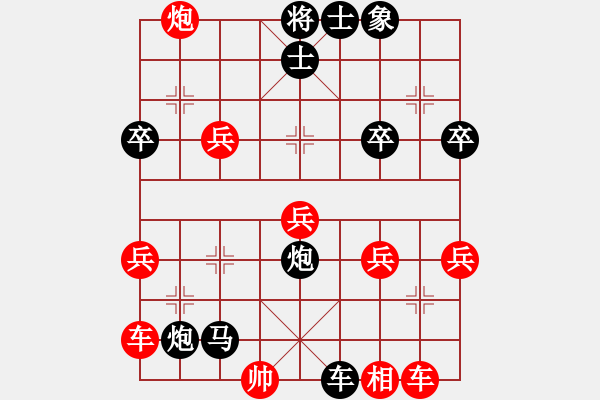 象棋棋譜圖片：海神鷹【280】先負太守棋狂【262】2017·5·23 - 步數(shù)：50 