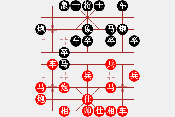 象棋棋谱图片：黄文伟 先和 阮成保 - 步数：30 