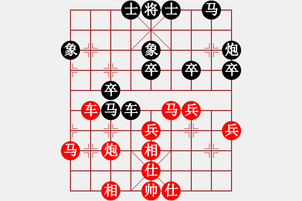 象棋棋谱图片：黄文伟 先和 阮成保 - 步数：40 