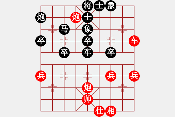 象棋棋譜圖片：蘭草[378623920] -VS- 兩頭蛇[406039482] - 步數(shù)：50 