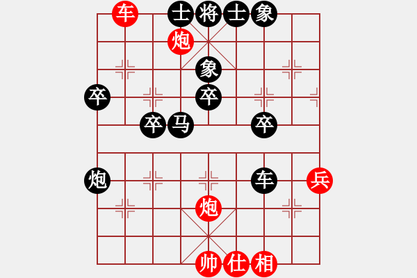 象棋棋譜圖片：蘭草[378623920] -VS- 兩頭蛇[406039482] - 步數(shù)：60 