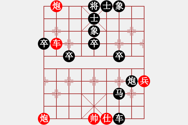 象棋棋譜圖片：蘭草[378623920] -VS- 兩頭蛇[406039482] - 步數(shù)：70 