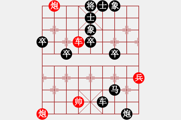 象棋棋譜圖片：蘭草[378623920] -VS- 兩頭蛇[406039482] - 步數(shù)：76 