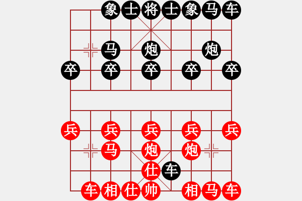 象棋棋譜圖片：石激浪起[269285134] -VS- 橫才俊儒[292832991] - 步數(shù)：10 