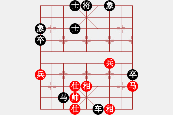 象棋棋譜圖片：石激浪起[269285134] -VS- 橫才俊儒[292832991] - 步數(shù)：70 