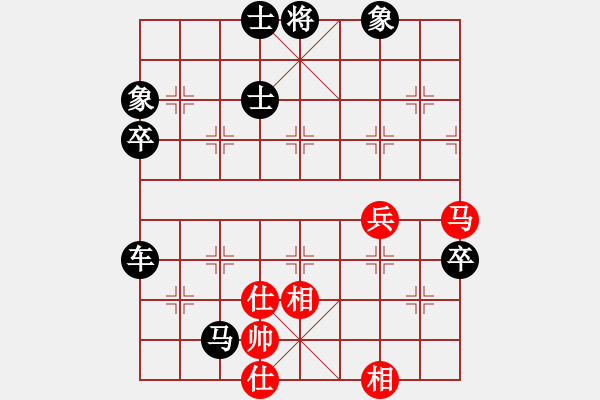 象棋棋譜圖片：石激浪起[269285134] -VS- 橫才俊儒[292832991] - 步數(shù)：74 