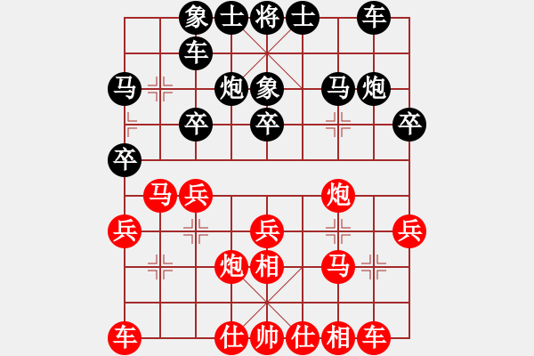 象棋棋谱图片：北京 张强 负 上海 谢靖 - 步数：20 