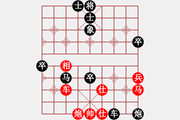 象棋棋谱图片：北京 张强 负 上海 谢靖 - 步数：71 